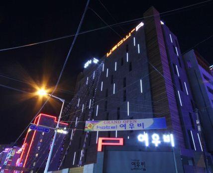 Haeundae Yeoubi Hotel Busan Exteriör bild